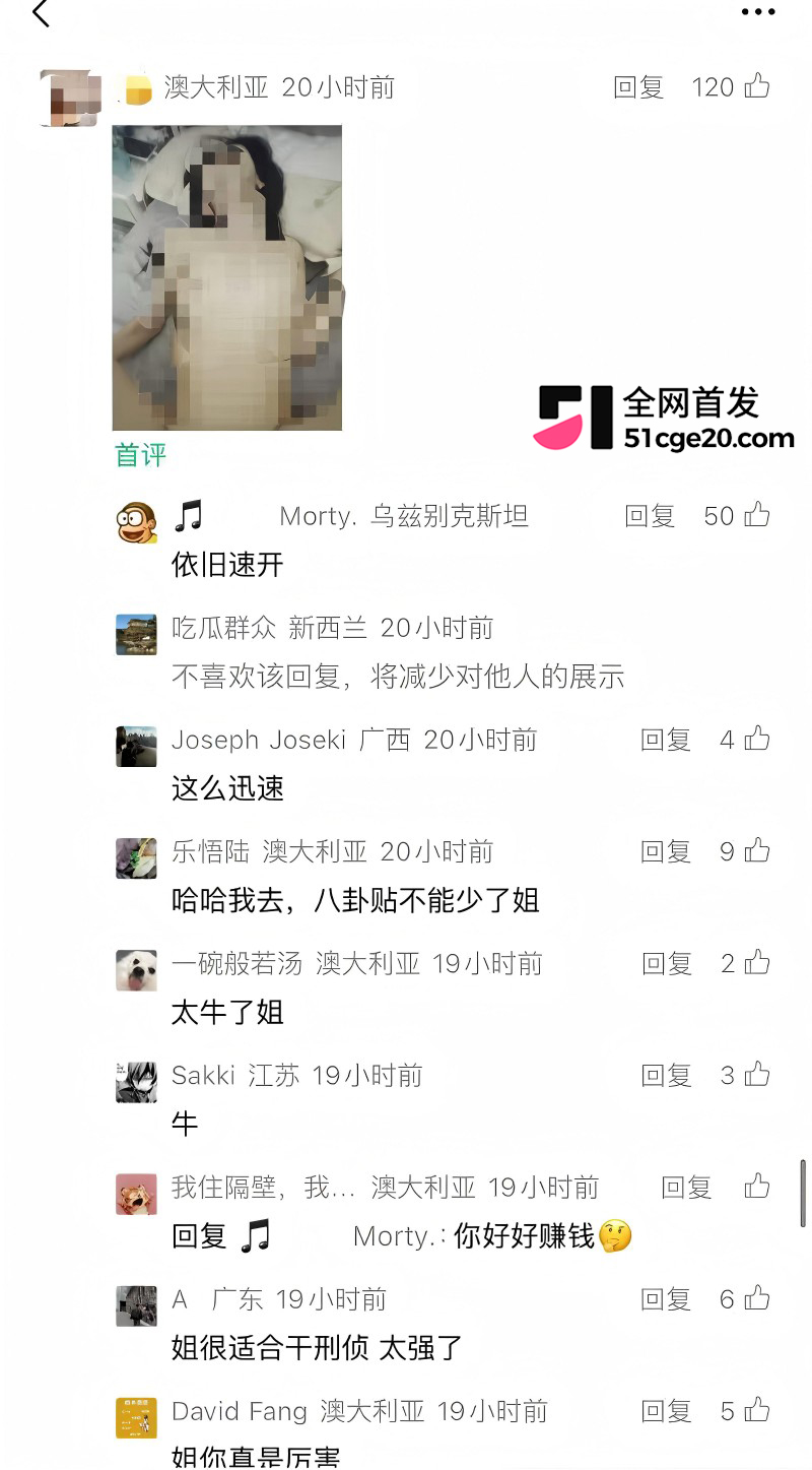 悉尼酒吧营销 Alex 脚踏两船原配变小三23