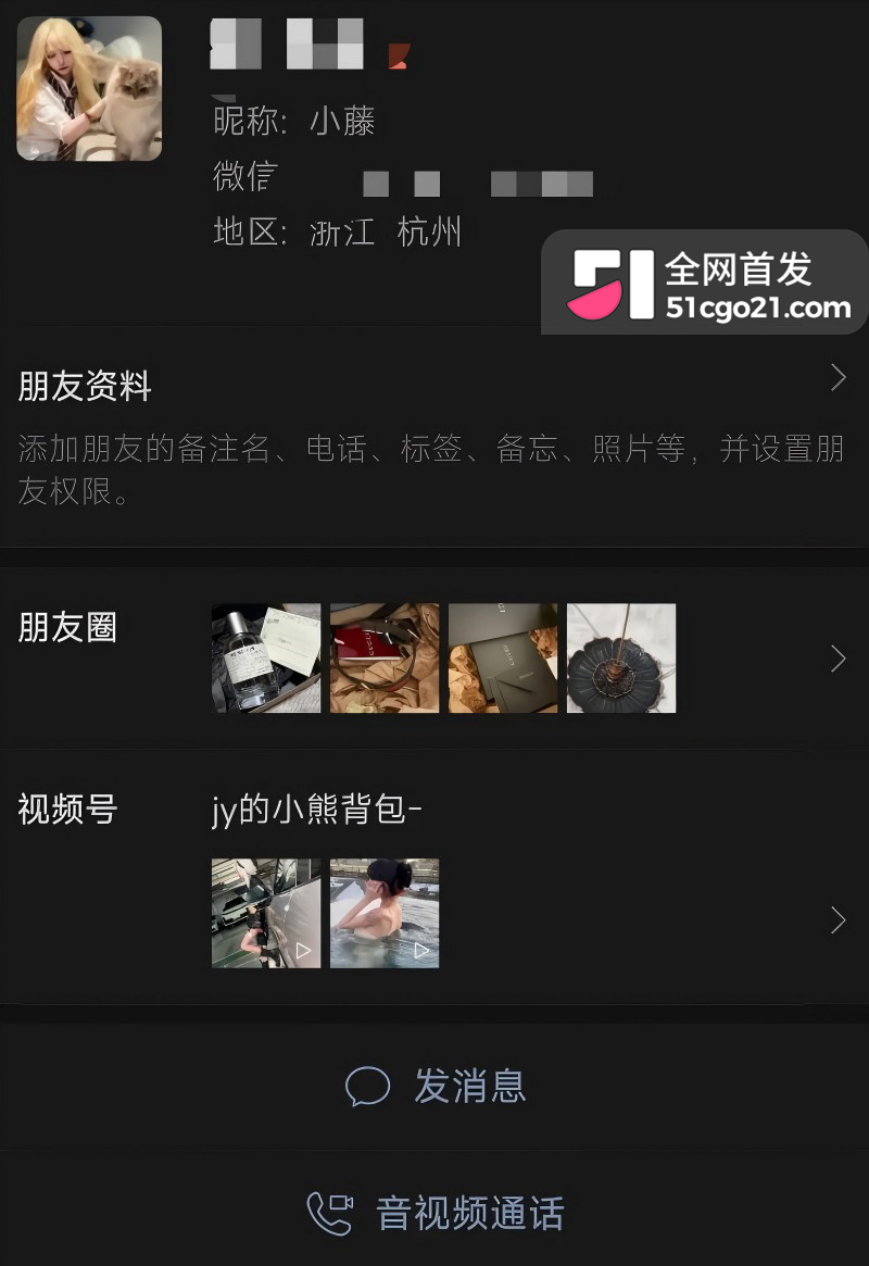 抖音400万粉网红 藤原Yuki 下海实锤1