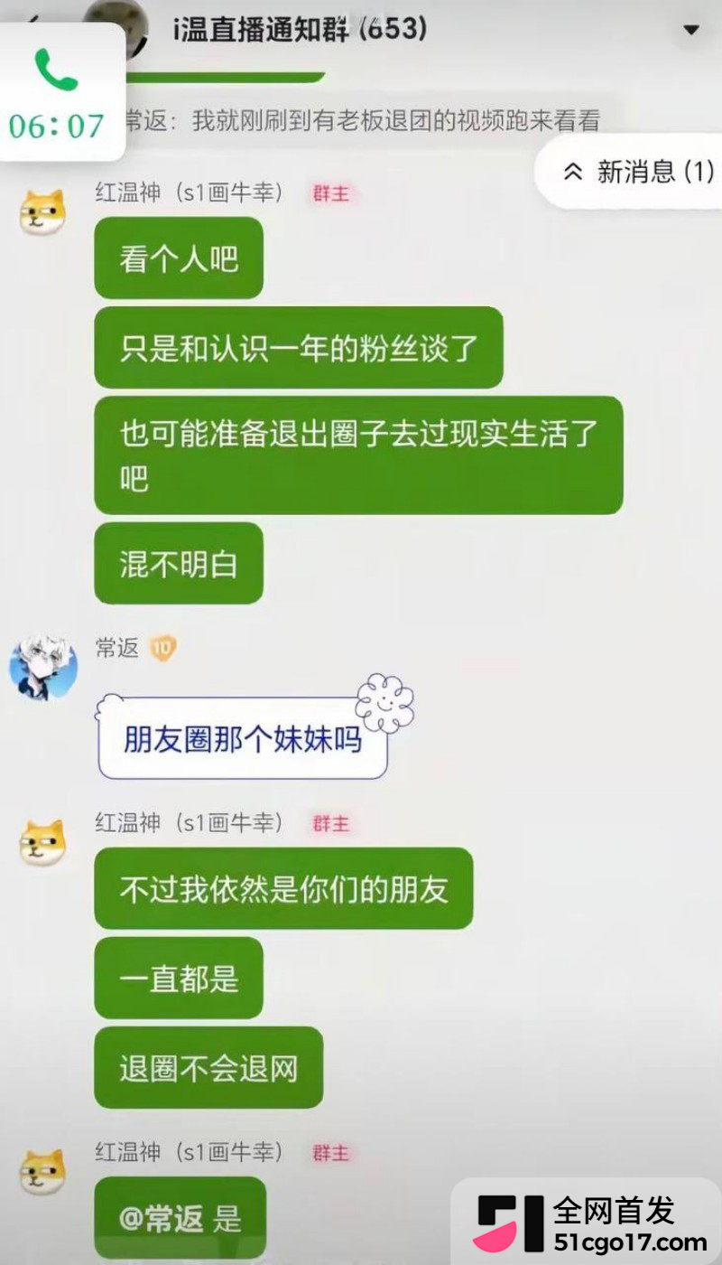 抖音第五人格游戏主播 红温神 线下睡粉选妃26