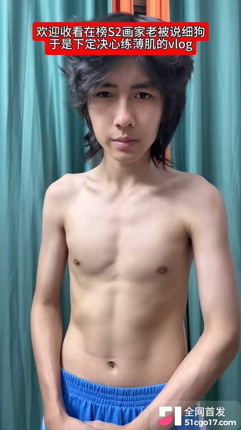 抖音第五人格游戏主播 红温神 线下睡粉选妃3
