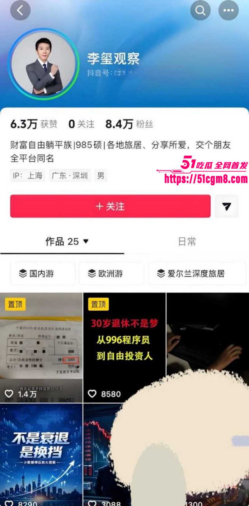 哈弗女博士后王凡约炮视频02 哈弗女博士后王凡约炮视频02