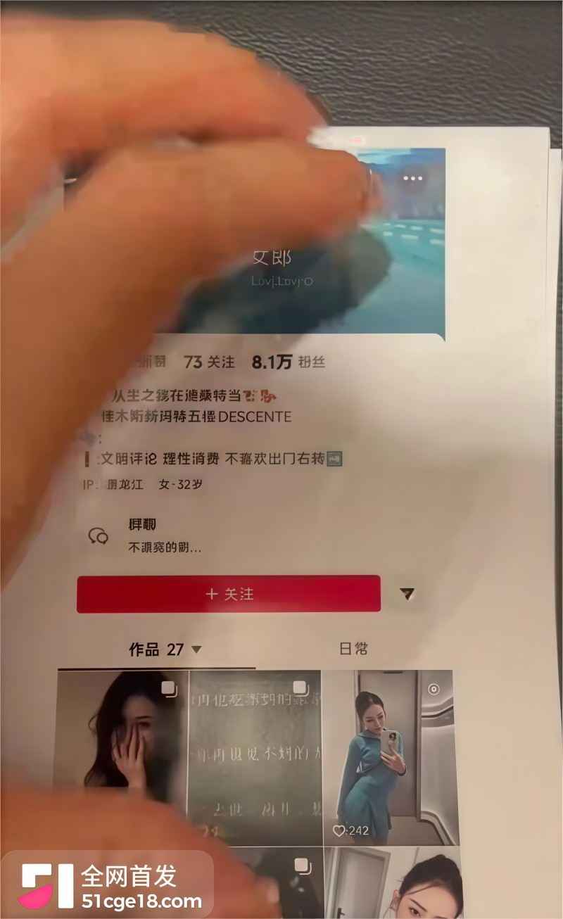 佳木斯迪桑特事件完整版视频6