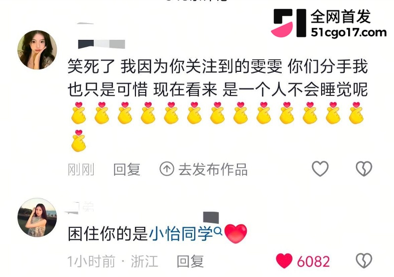 500万粉情侣博主Alex和一雯白订婚后闪分 30