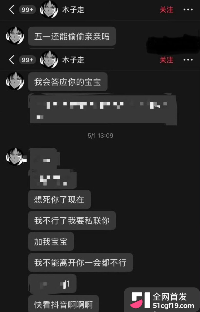 地下男团NoExit成员 Koshi李越 60
