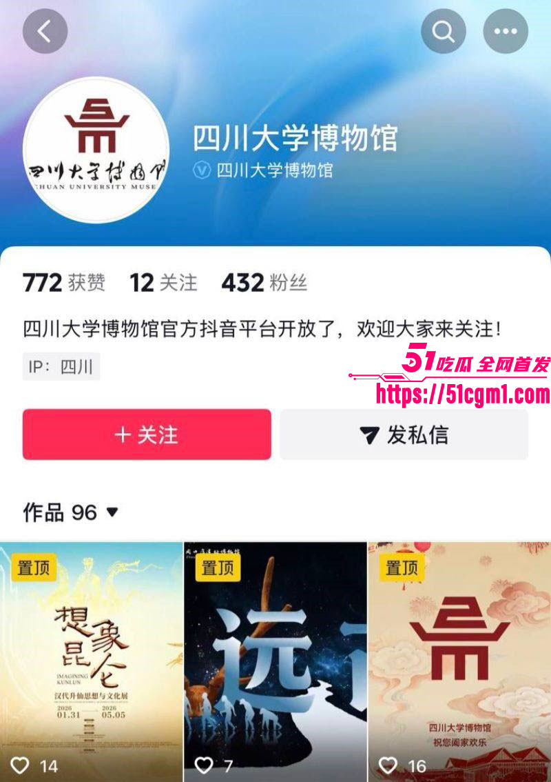 上海财大人文学院院长王献华婚内出轨实锤 1