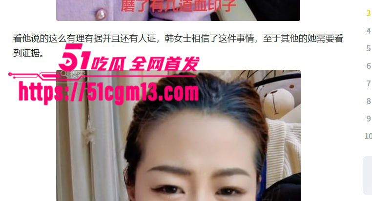 河南小网红韩玉佩老公性爱视频遭前女友曝光与网友互怼事件流出29