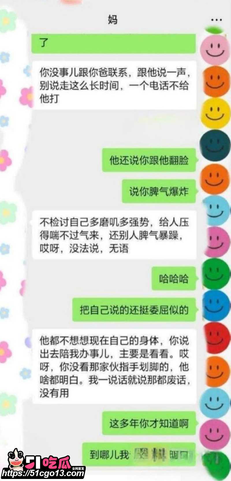 甘肃母子双排大瓜012
