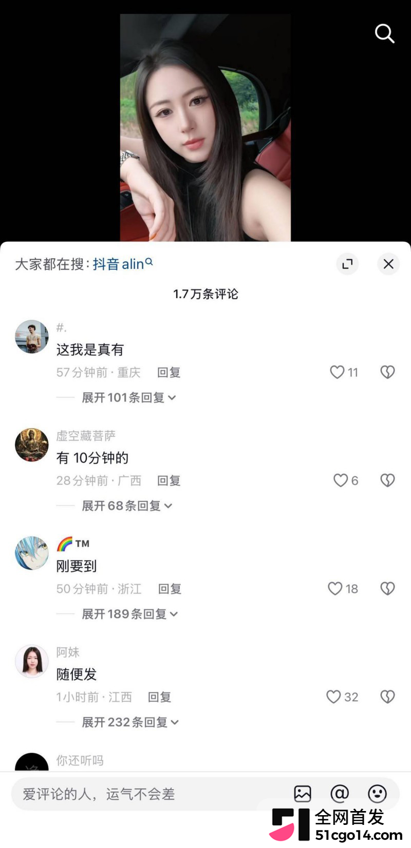 全网疯求蓝色蝴蝶结视频15