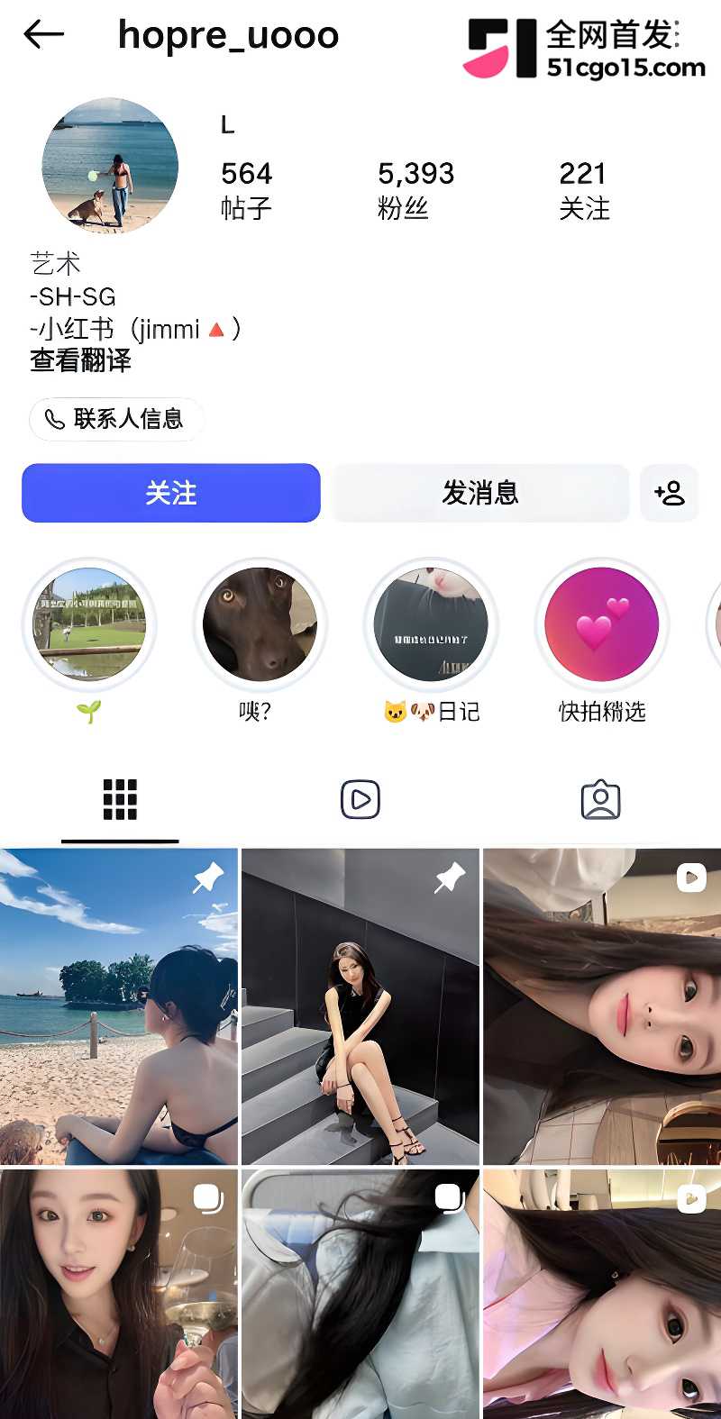 上海留学生 Jimmy  酒店性爱私拍1