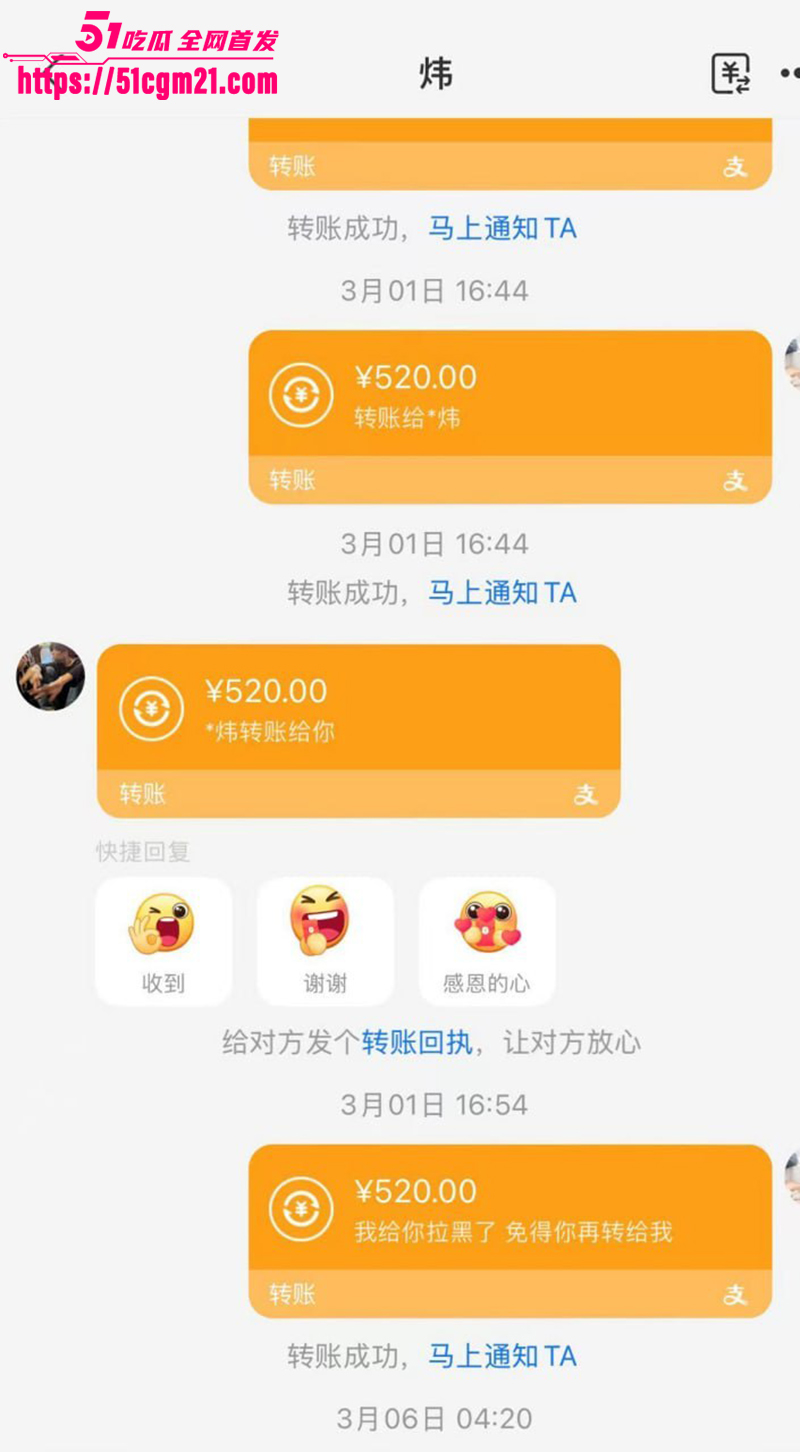 安徽岳西渣男 汪炜 2