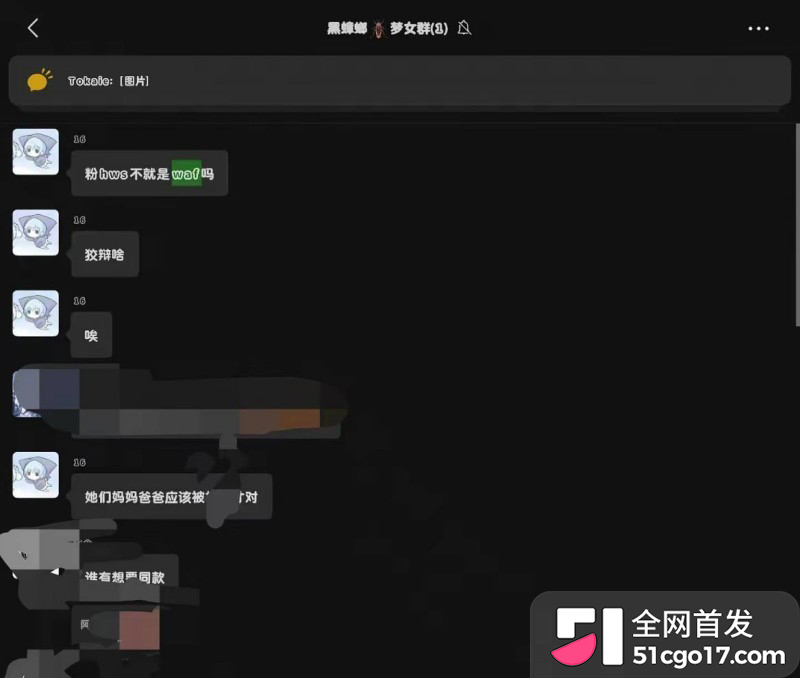 抖音第五人格游戏主播 红温神 线下睡粉选妃37