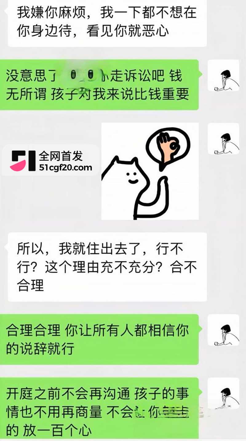 山西临汾市人民医院C区影像科的宋成出轨 25 拷贝 山西临汾市人民医院C区影像科的宋成出轨 25 拷贝
