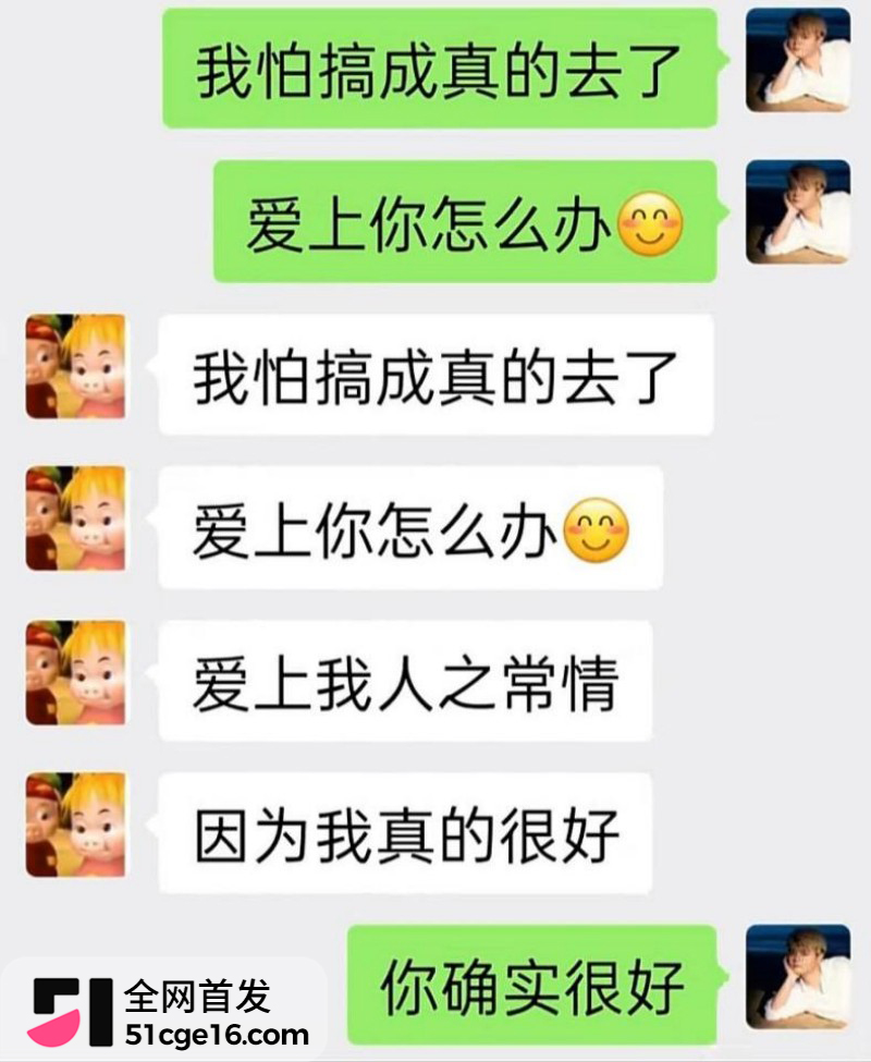贵州40万粉网红 曹万江 与吴莉莉过夜炒CP22