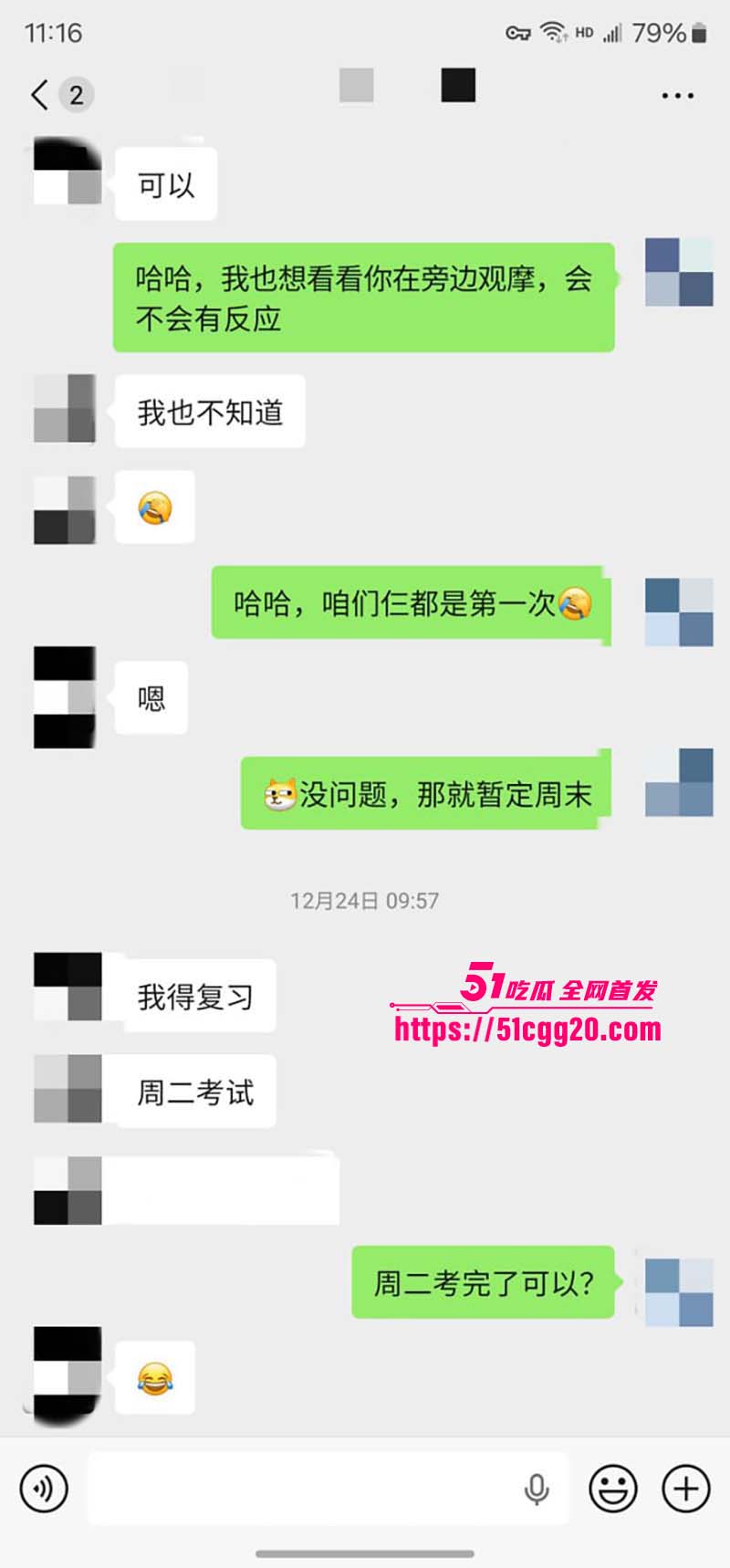 私拍大神老虎菜约拍两位极品尤物014 私拍大神老虎菜约拍两位极品尤物014