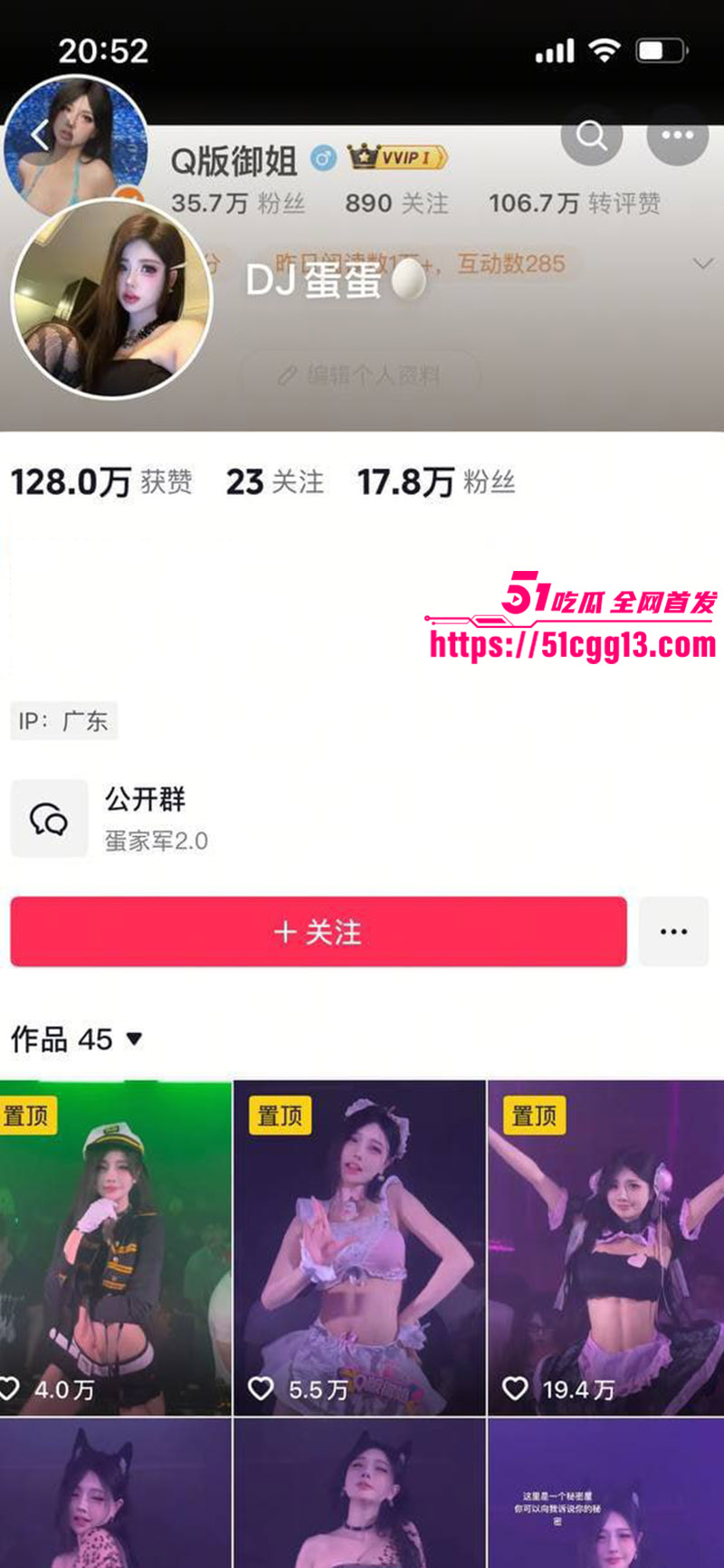 DJ蛋蛋口交黑粗假阳具1
