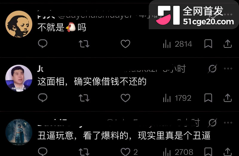 抖音网红健身婊 大腚皇上 下海黑历史曝光24