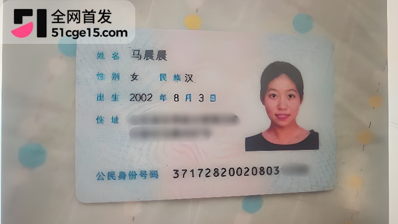 马晨晨自慰视频1
