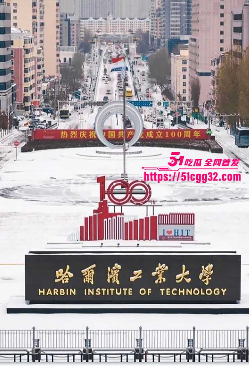 哈尔滨工业大学电气楼发生杀人惨案 1 拷贝