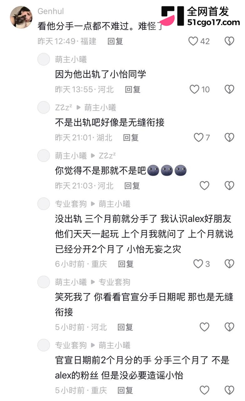 500万粉情侣博主Alex和一雯白订婚后闪分 28