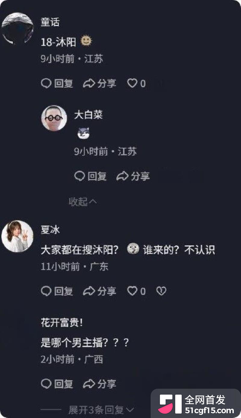 安徽人妻打赏男主播彭阳近四百万 22