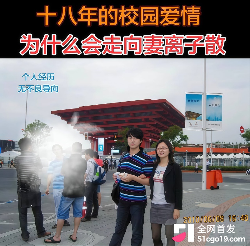 抖音笑僧徐建波直播痛哭 1