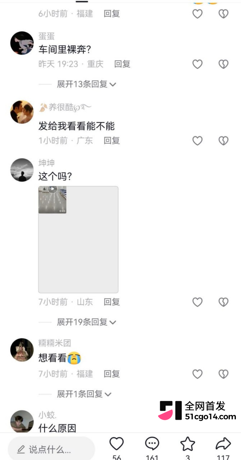 江苏时代LY7工厂裸奔事件 16 江苏时代LY7工厂裸奔事件 16