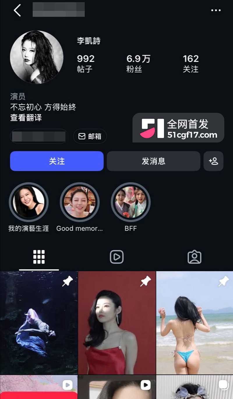 极品高颜值蜜桃臀演员李凯诗不雅视频流出1拷贝 极品高颜值蜜桃臀演员李凯诗不雅视频流出1拷贝