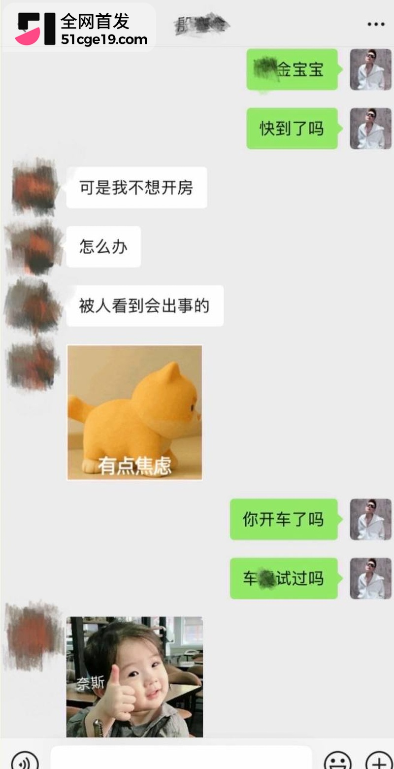 南通丽斐老板娘潘桢卉怒撕老公出轨殷赛金32