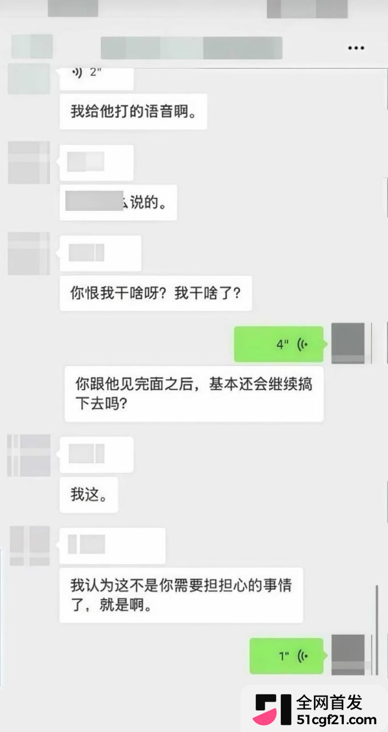 日照女大学生张瑞被曝时间管理大师 12