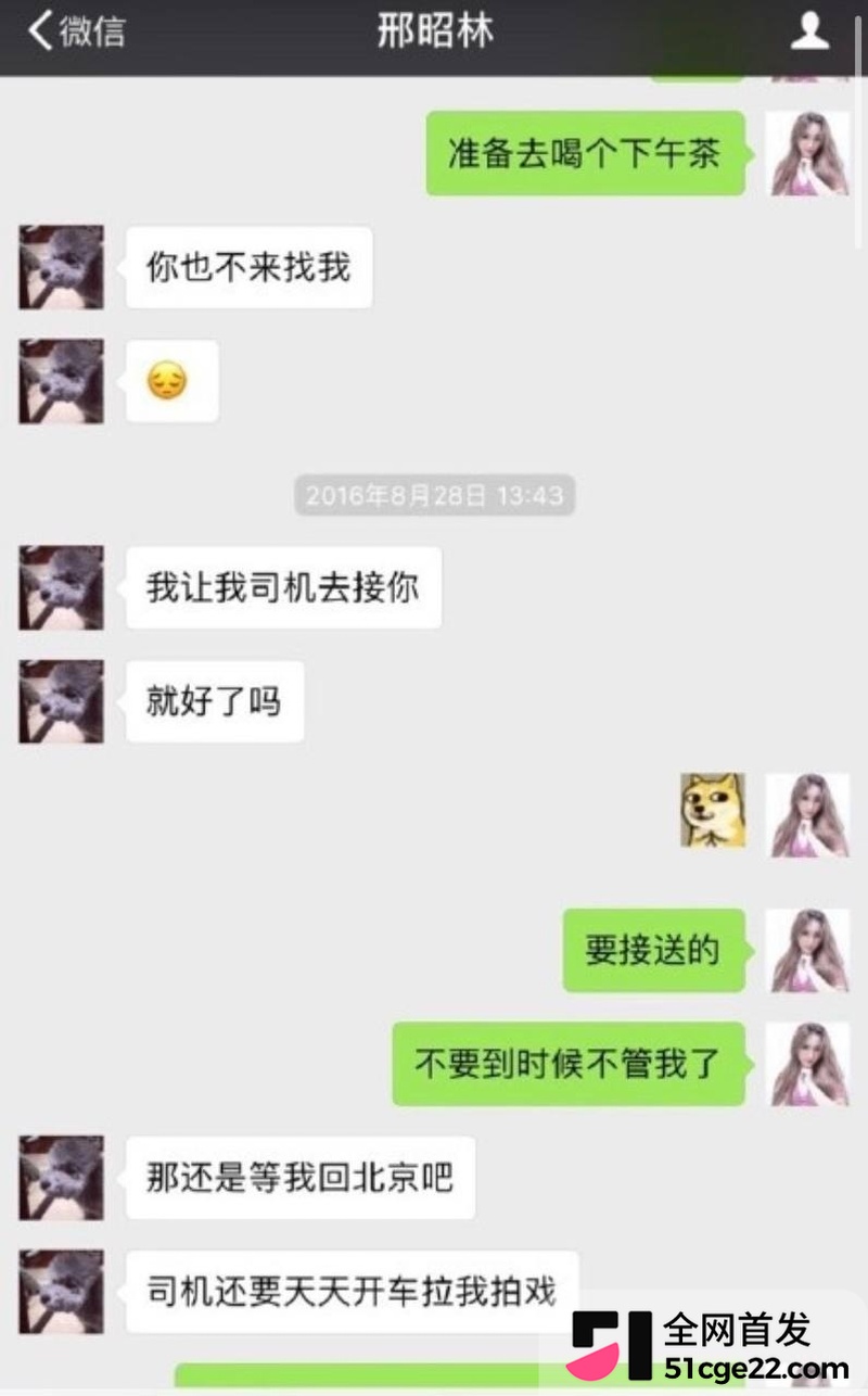 内地男演员 邢昭林 4
