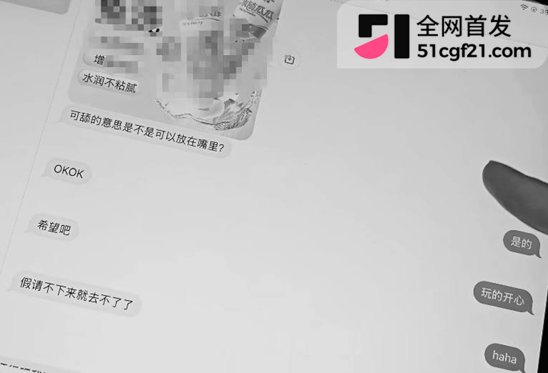 吉林广播电视台公职人员张宇楠婚内出轨25拷贝 吉林广播电视台公职人员张宇楠婚内出轨25拷贝