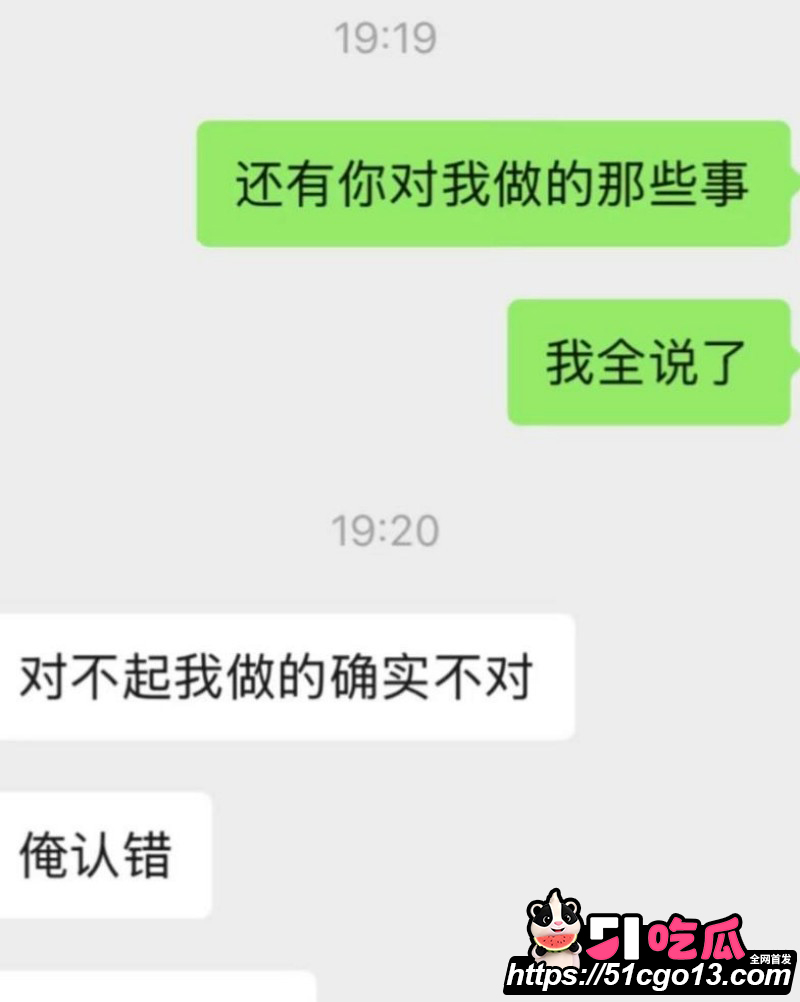 中山三院医生张子禄不雅视频曝光021