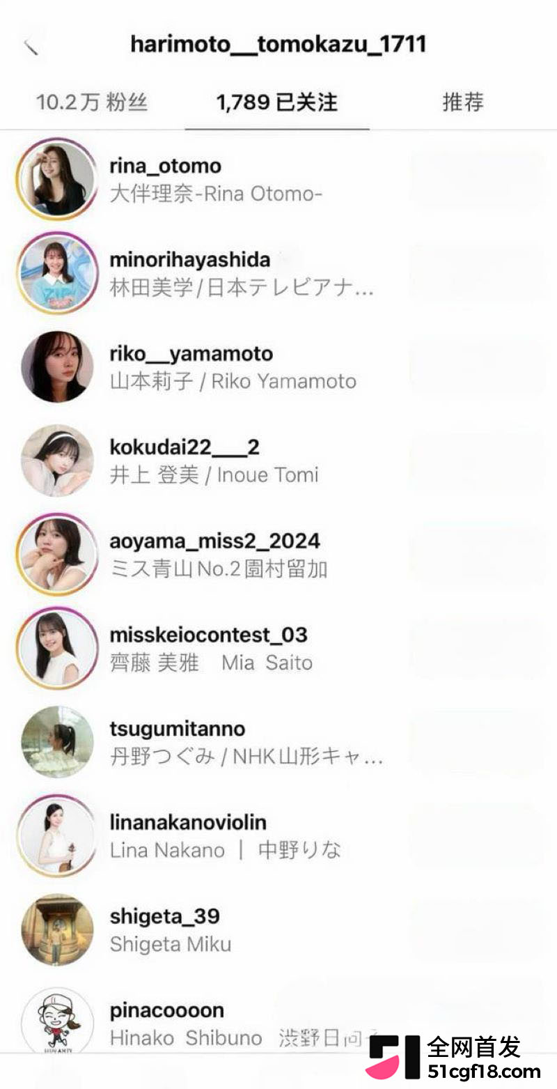 日本乒乓球员张本智和 15