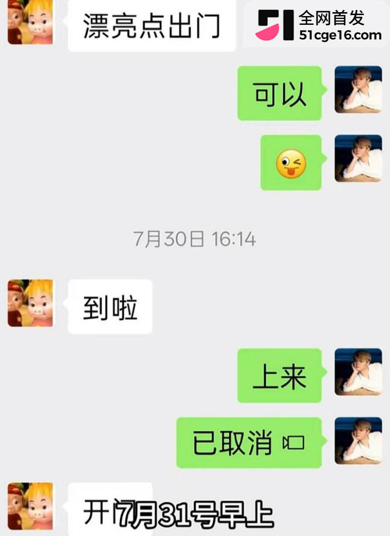 贵州40万粉网红 曹万江 与吴莉莉过夜炒CP25