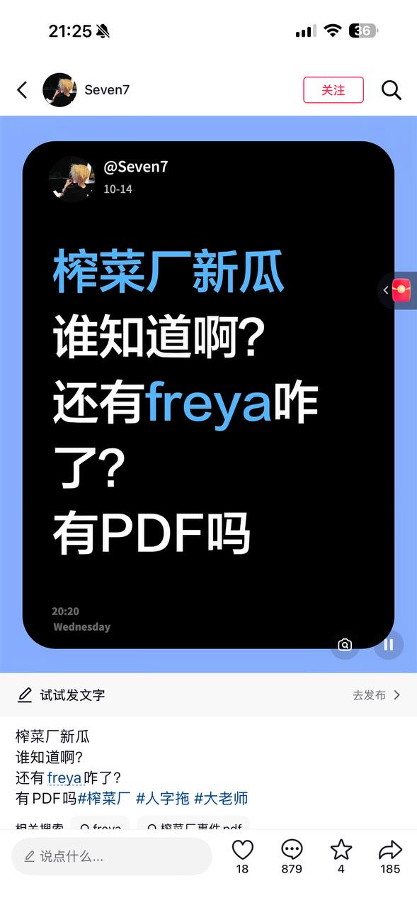 中山电科大母狗 薛某芝 1