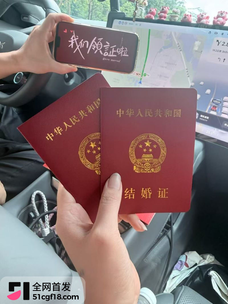 湖南衡阳杨盼刚领证立即被曝 8