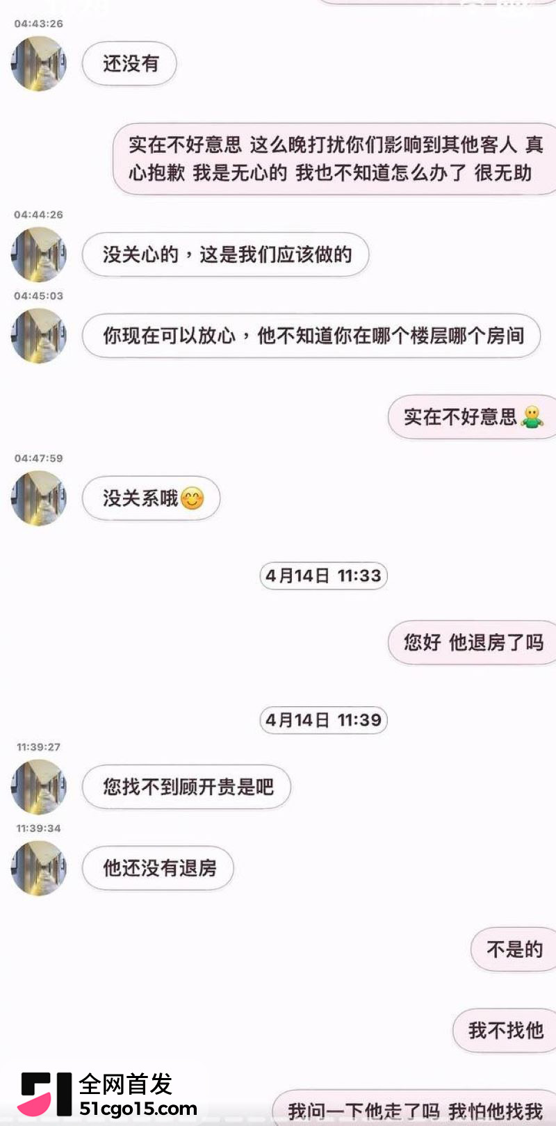 王者26万粉主播空空儿彻底翻车 37