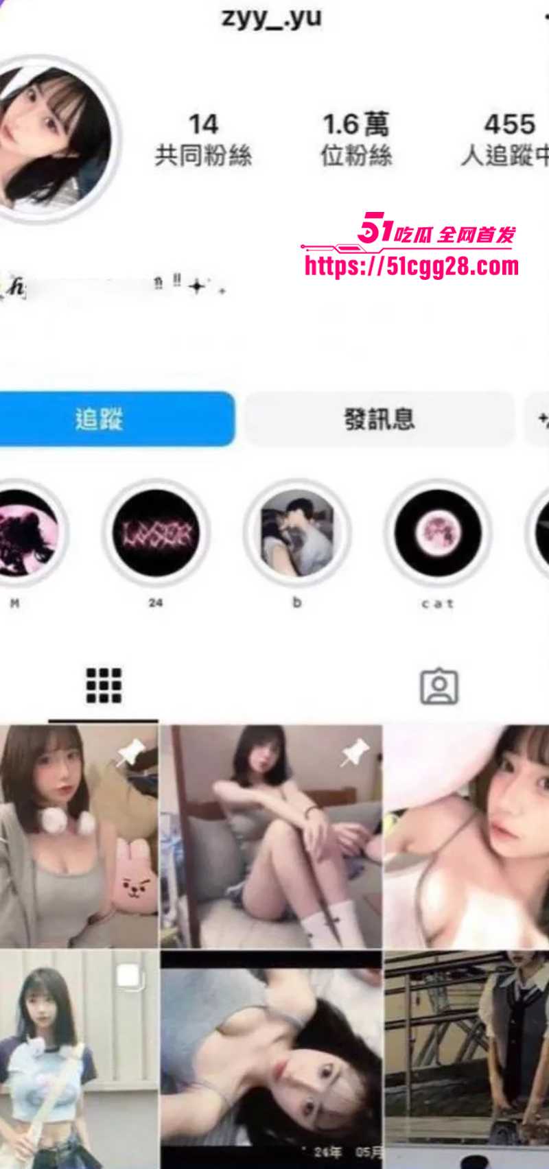 极品高颜值短发网美子瑜自拍视频流出1拷贝