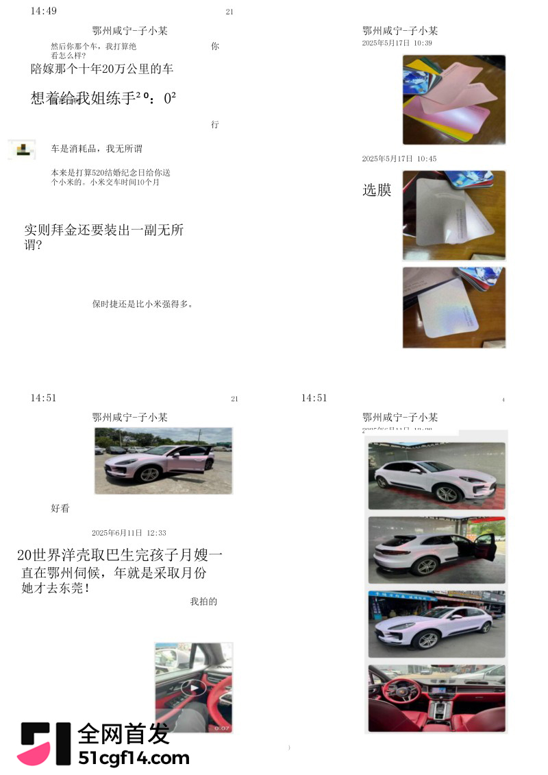 湖北鄂州孙如烟大瓜27