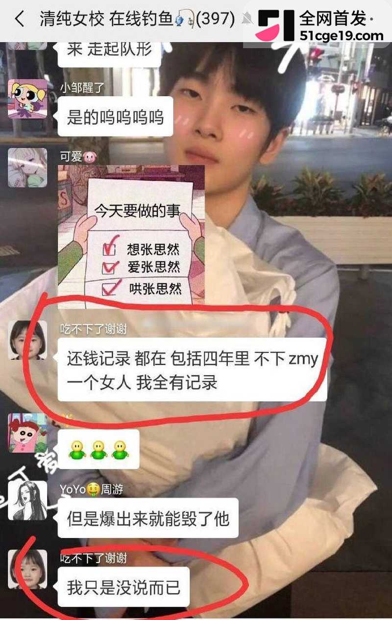 变形计最暖售后彻底翻车 29