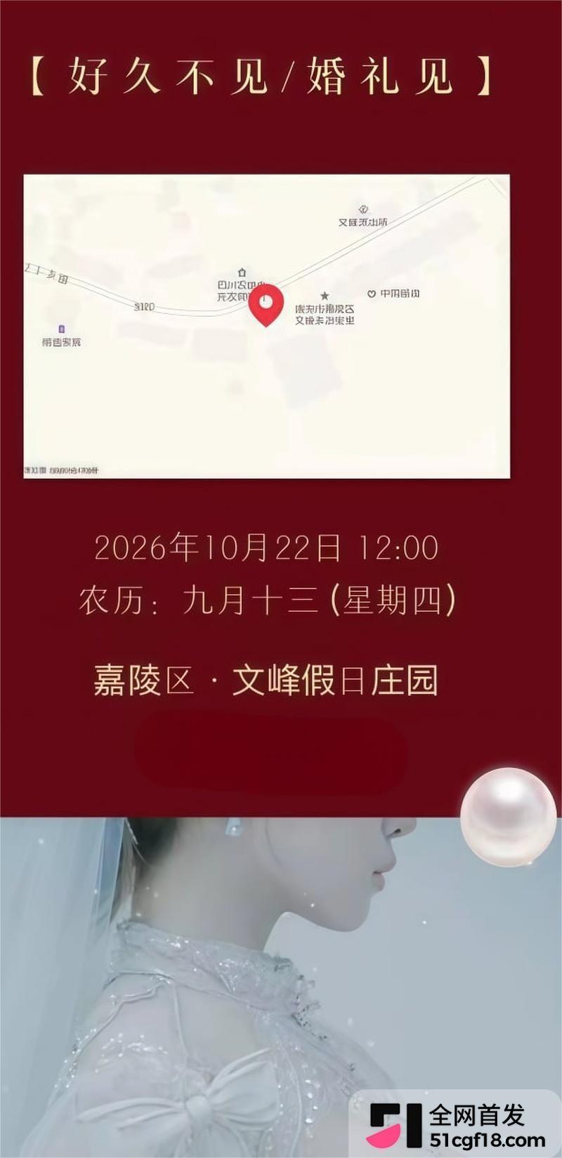 张帅与何奇颖全裸诚邀您的光临 2