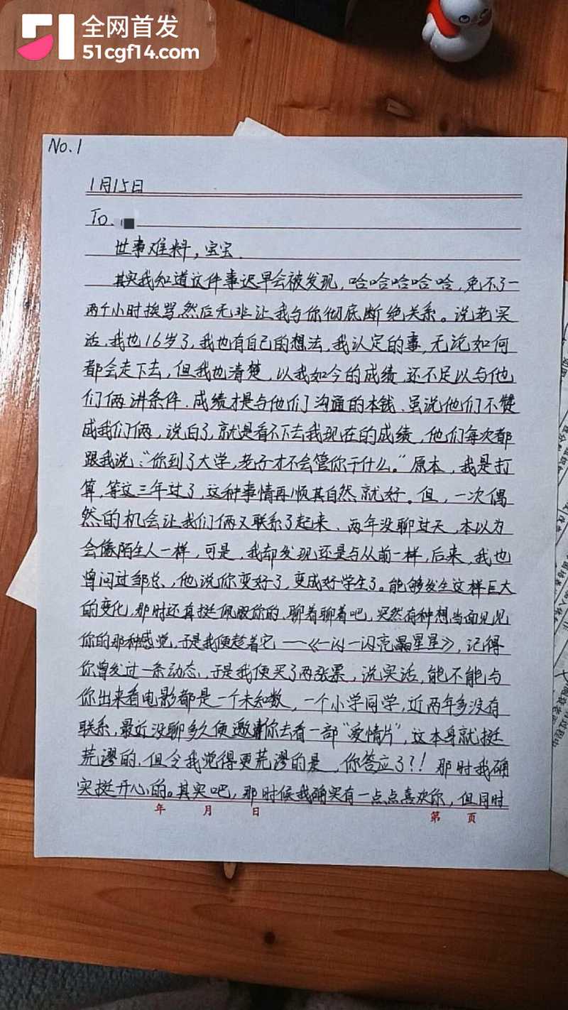 江西乐平中学 黎子睿 12