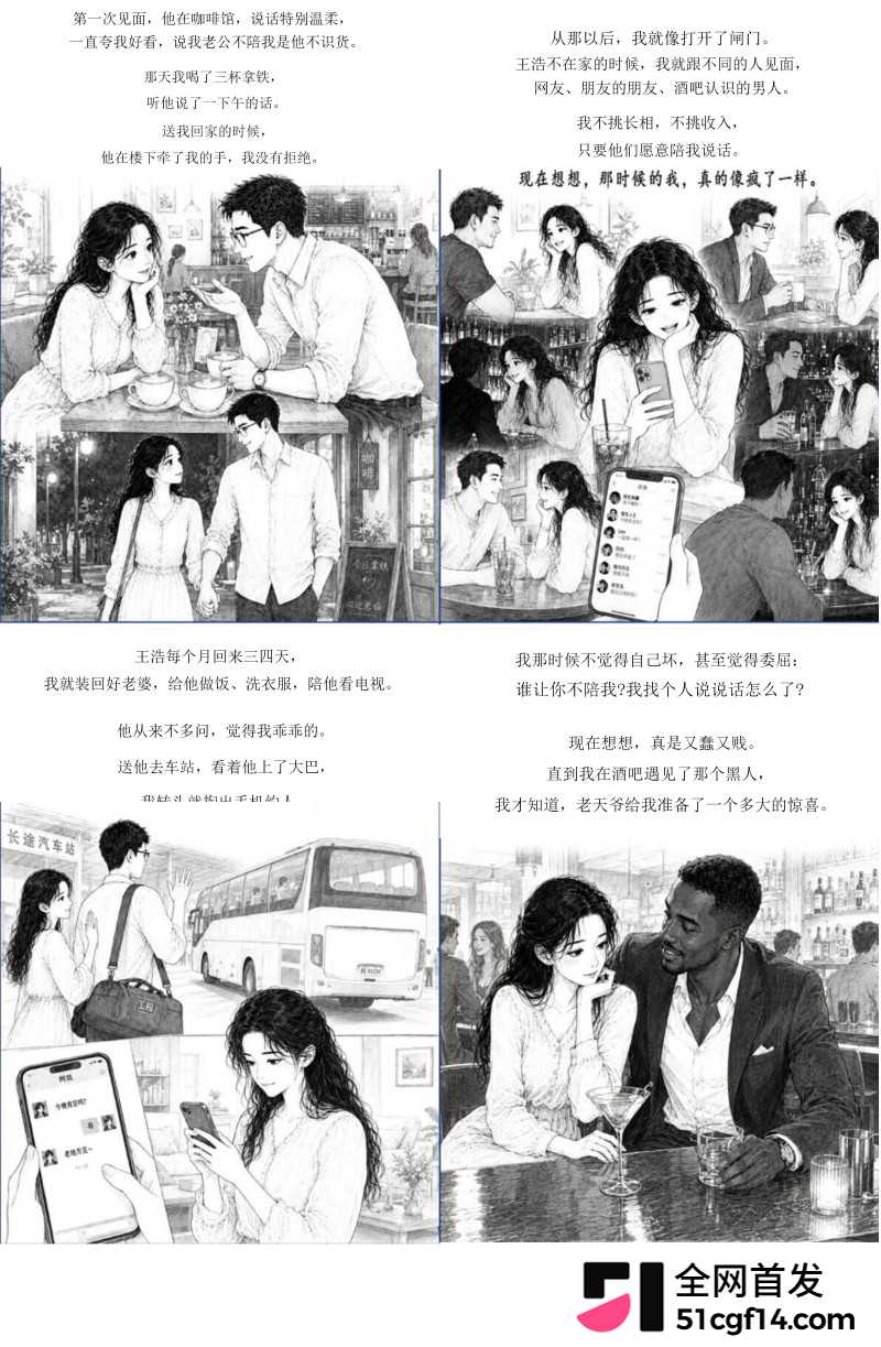 湖北鄂州孙如烟大瓜65