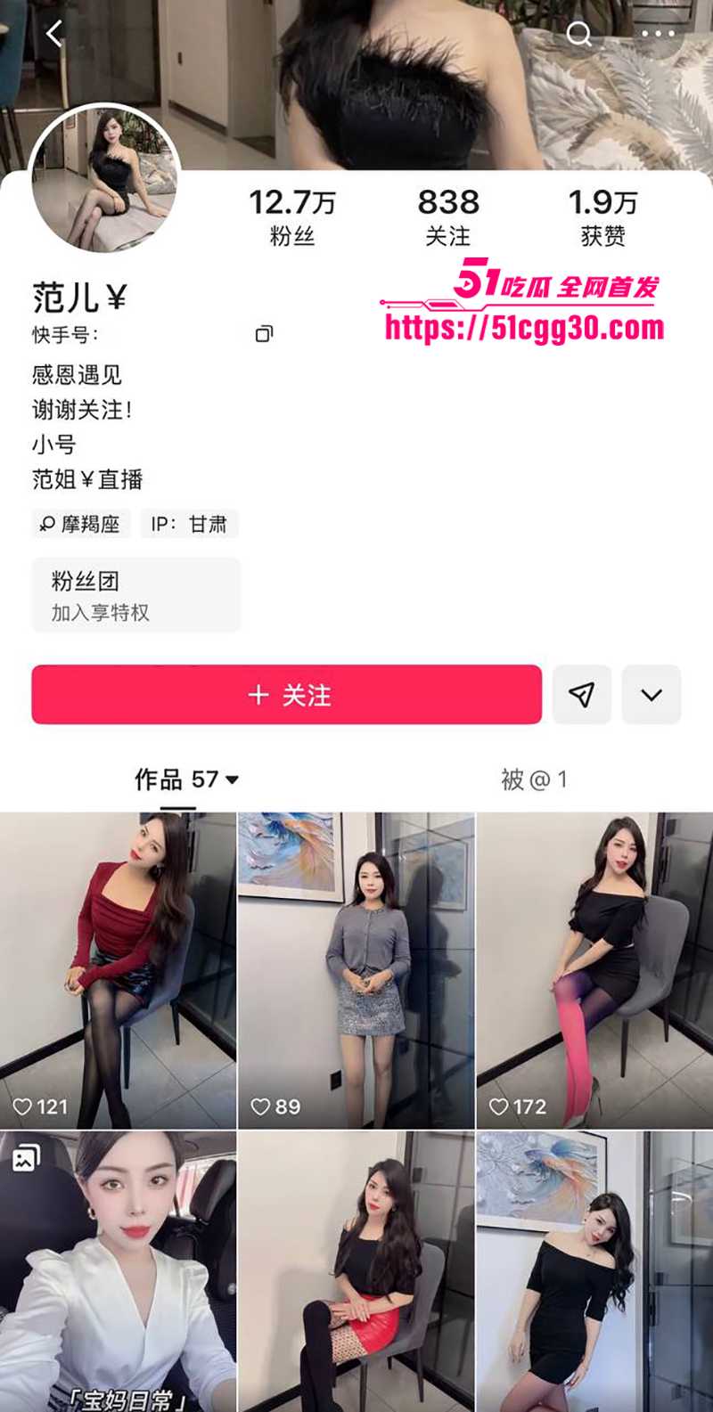 风骚少妇范儿私订福利流出 1 拷贝