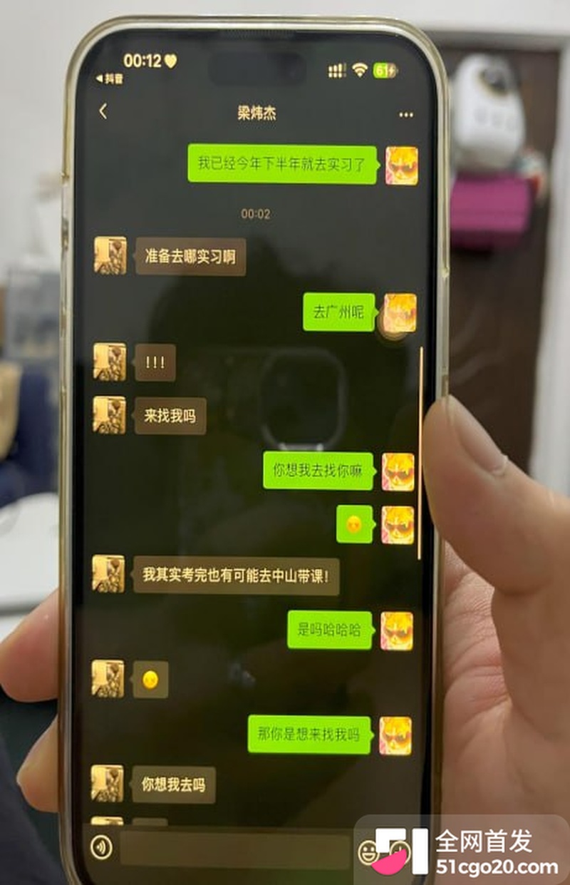 1010梁炜杰聊天实习广州enhanced