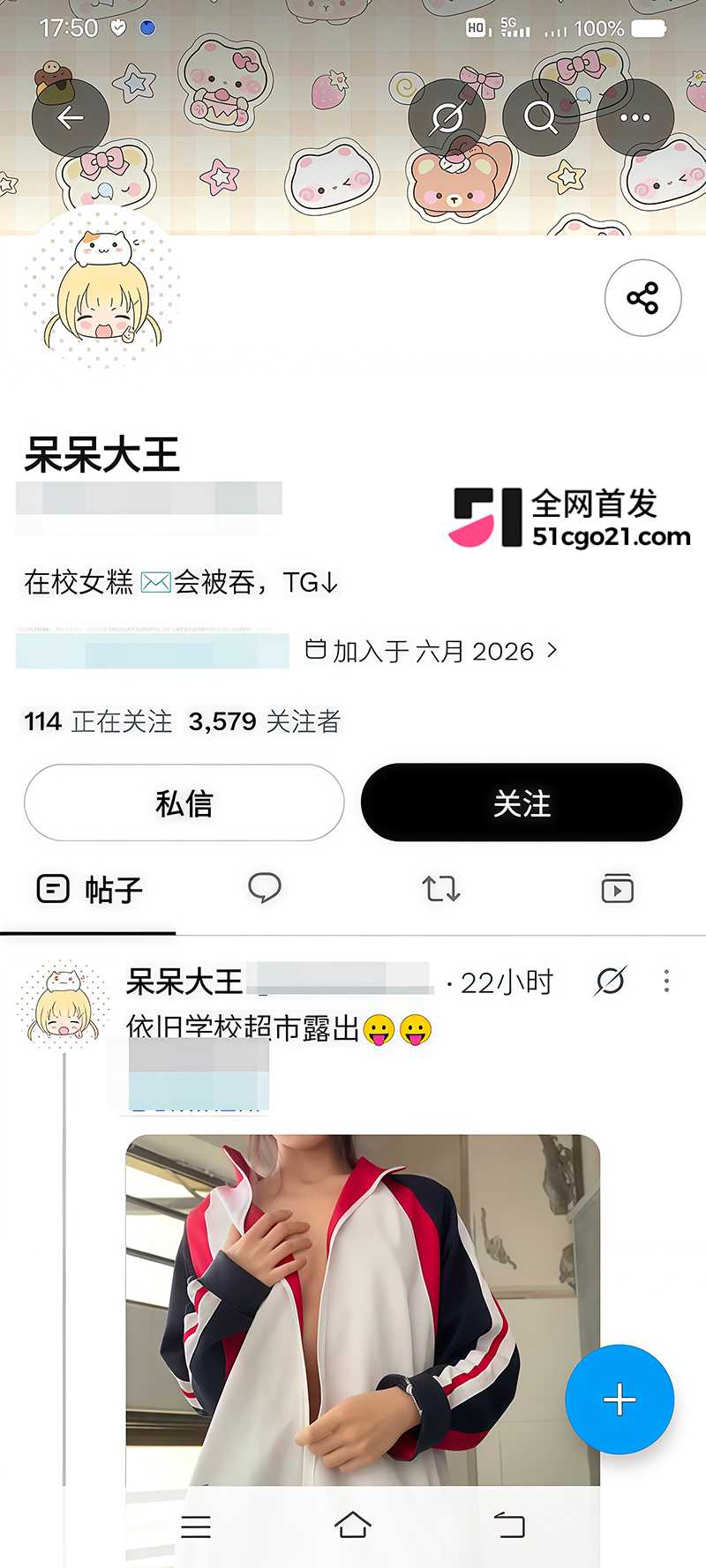 推特福利姬呆呆大王自慰视频合集 1 拷贝