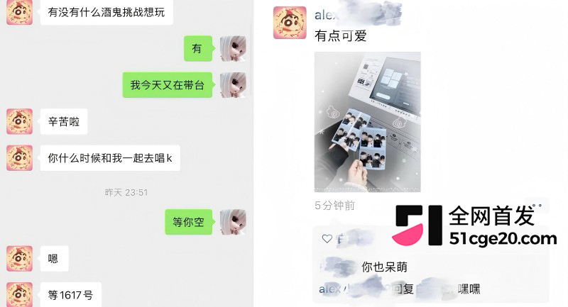 悉尼酒吧营销 Alex 脚踏两船原配变小三20