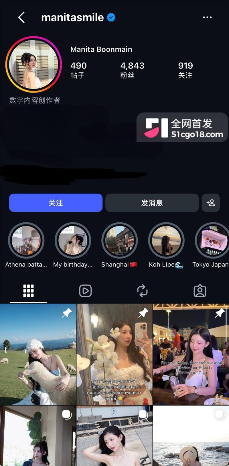 高颜值网红 Monita 性爱合集  1