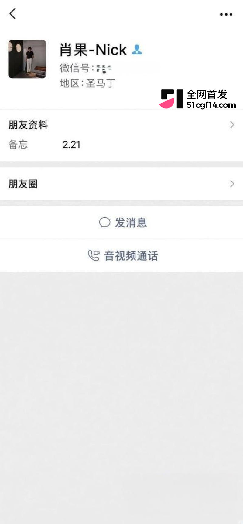 成都太平保险肖果被实名曝光 2