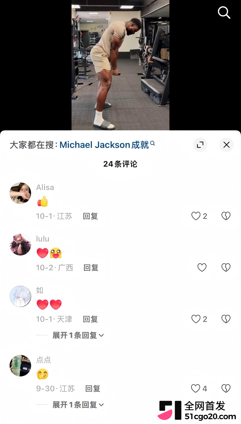 抖音德国健身博主 CBlack 自拍爆火36